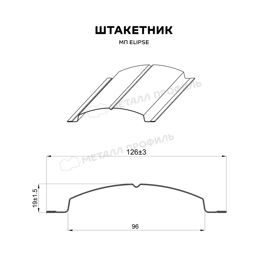 Штакетник Металл Профиль ELLIPSE-T 0,5 ECOSTEEL® матовый Золотой Дуб